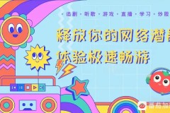 中超保级大战升级：副班长与升班马握手言和，悬念再起